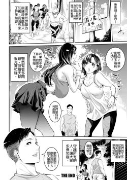 Page 61 of Onee5