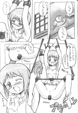 Page 24 of Fruits Punch