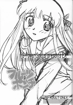 Page 2 of Fruits Punch