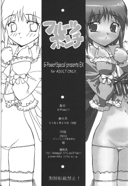 Page 33 of Fruits Punch