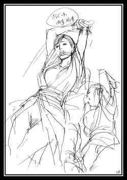 Page 17 of Izayoi Seishin Rough Gashuu in M-jo Senka 2