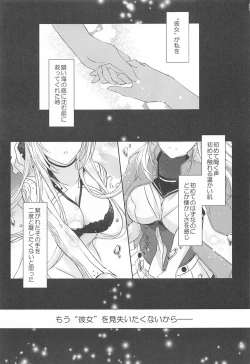 Page 2 of Gesshoku