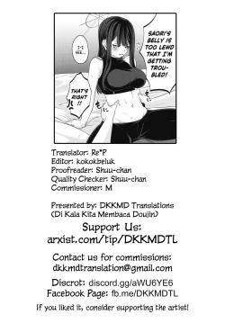 Page 21 of Saori no Hajimete Delivery | Saori’s First Delivery