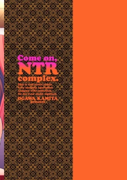 Page 195 of Oideyo NTR Danchi