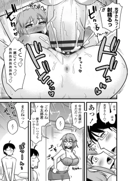 Page 55 of Oideyo NTR Danchi
