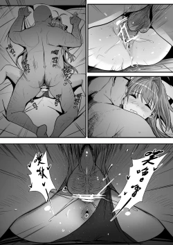 Page 12 of Sento