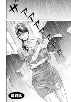 Page 174 of Yasashii Obasan