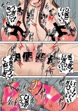 Page 148 of Houfuku Douga