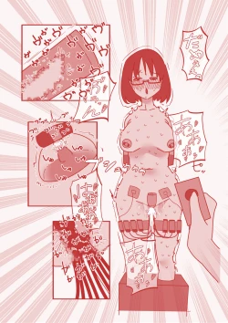 Page 28 of Dekakuri Tsuma to NTR