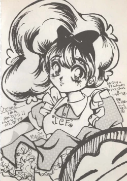 Page 76 of Hide-san no Yakata S