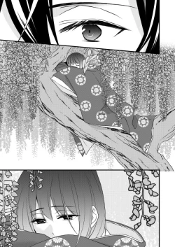 Page 12 of Tsukiyoi Otogi Zoushi