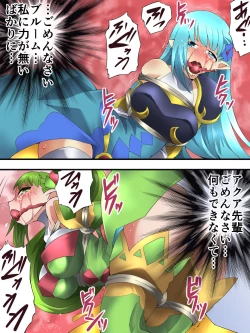 Page 21 of Yousei Kishi Fairy Bloom Ep3