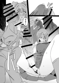 Page 12 of Yuki Chinpo Futanari Yukiho no Nioi de Yayoi ga Trip shichau Hon