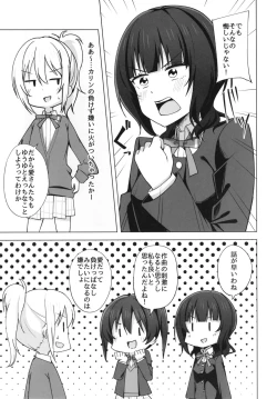 Page 7 of Step into the new world