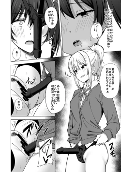 Page 12 of Step into the new world