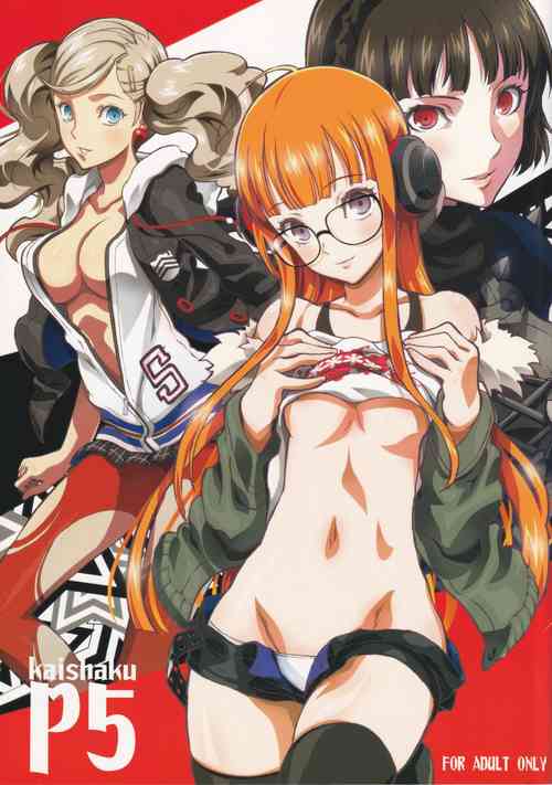(C91) [Project Harakiri (Kaishaku)] kaishaku p5 (Persona 5)