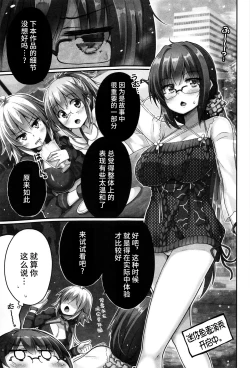 Page 2 of 神作家は体験を生かす