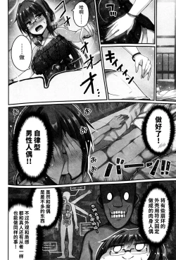 Page 5 of 神作家は体験を生かす