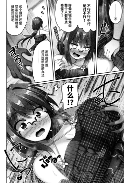 Page 7 of 神作家は体験を生かす