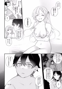 Page 24 of Zetsurin AV Danyuu, Time Leap de Seishun Musou!ch.6