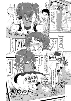 Page 11 of DARKER THAN KUROKO