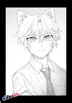 Page 66 of ♂ ga uke. Nekokun | 兩隻小貓咪