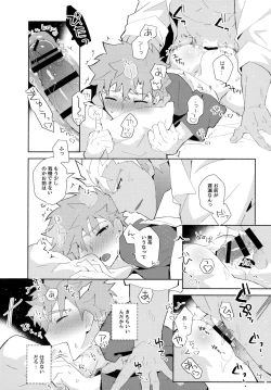 Page 11 of YumiShi Maniax