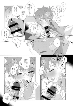 Page 144 of YumiShi Maniax