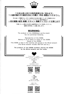 Page 281 of YumiShi Maniax