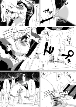 Page 10 of Ooyodo Rokaku - Captured Oyodo