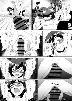 Page 19 of Ooyodo Rokaku - Captured Oyodo