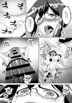Page 21 of Ooyodo Rokaku - Captured Oyodo