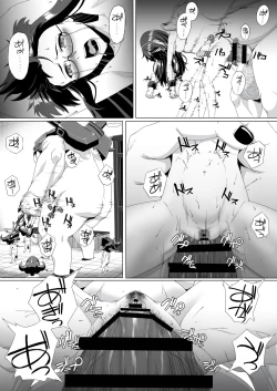Page 22 of Ooyodo Rokaku - Captured Oyodo