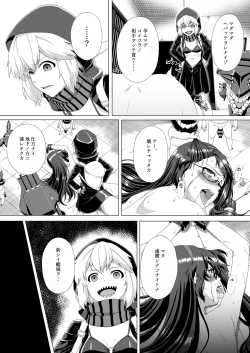 Page 25 of Ooyodo Rokaku - Captured Oyodo