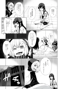Page 3 of Ooyodo Rokaku - Captured Oyodo