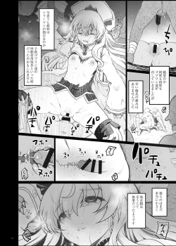 Page 4 of Lost Desired