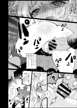 Page 8 of Lost Desired