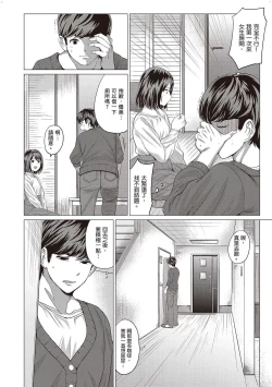 Page 179 of Suki ni Shiyagare