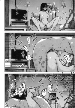 Page 55 of Junai Shoujo Kairou