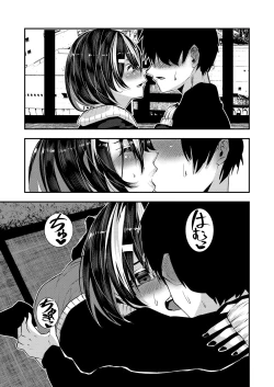 Page 25 of Akuyuu ni Kokuhaku shitara Deredere ni Natta