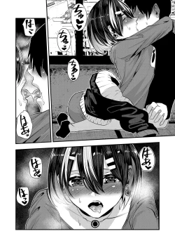 Page 26 of Akuyuu ni Kokuhaku shitara Deredere ni Natta