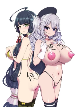 Page 2 of Mizuho to Kashima no Are Soushuuhen