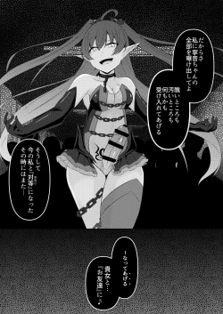 Page 36 of hibiki susumu hirameki hime mahitoribotti no kousinkyoku-