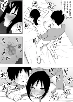 Page 35 of Isei Tensei II Konomi no Karada ni Body Change