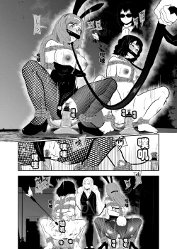 Page 4 of Sennyuu Shitara Hobaku Sare Chaimashita. 2