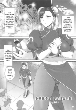 Page 4 of Chun-Li Sousakan Sennyuu Sousa Kiroku Joukan