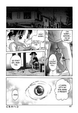 Page 16 of Kizuna