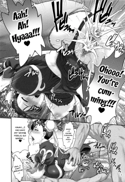 Page 6 of Chun-Li Sousakan Sennyuu Sousa Kiroku Gekan