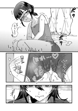 Page 7 of GOGO Oshigama Dash 2