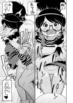 Page 28 of Jimi na Yatsu to wa Iwanaide | 别叫我土妹子